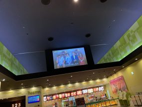 映画館