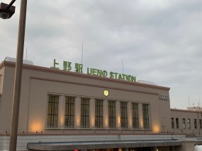 Ueno